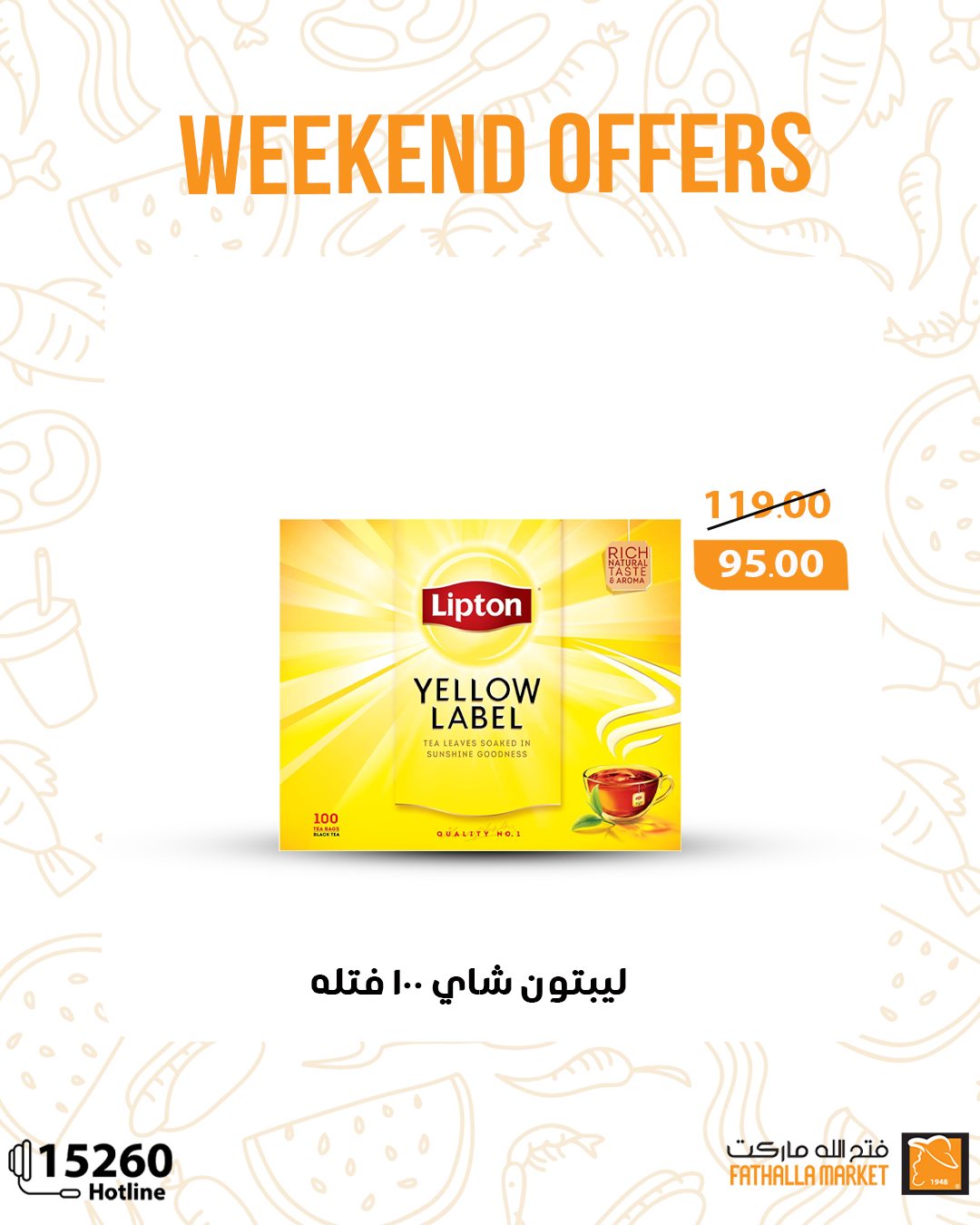 fathalla offers from 4apr to 7may 2025 عروض فتح الله من 4 إبريل حتى 7 مايو 2025 صفحة رقم 4